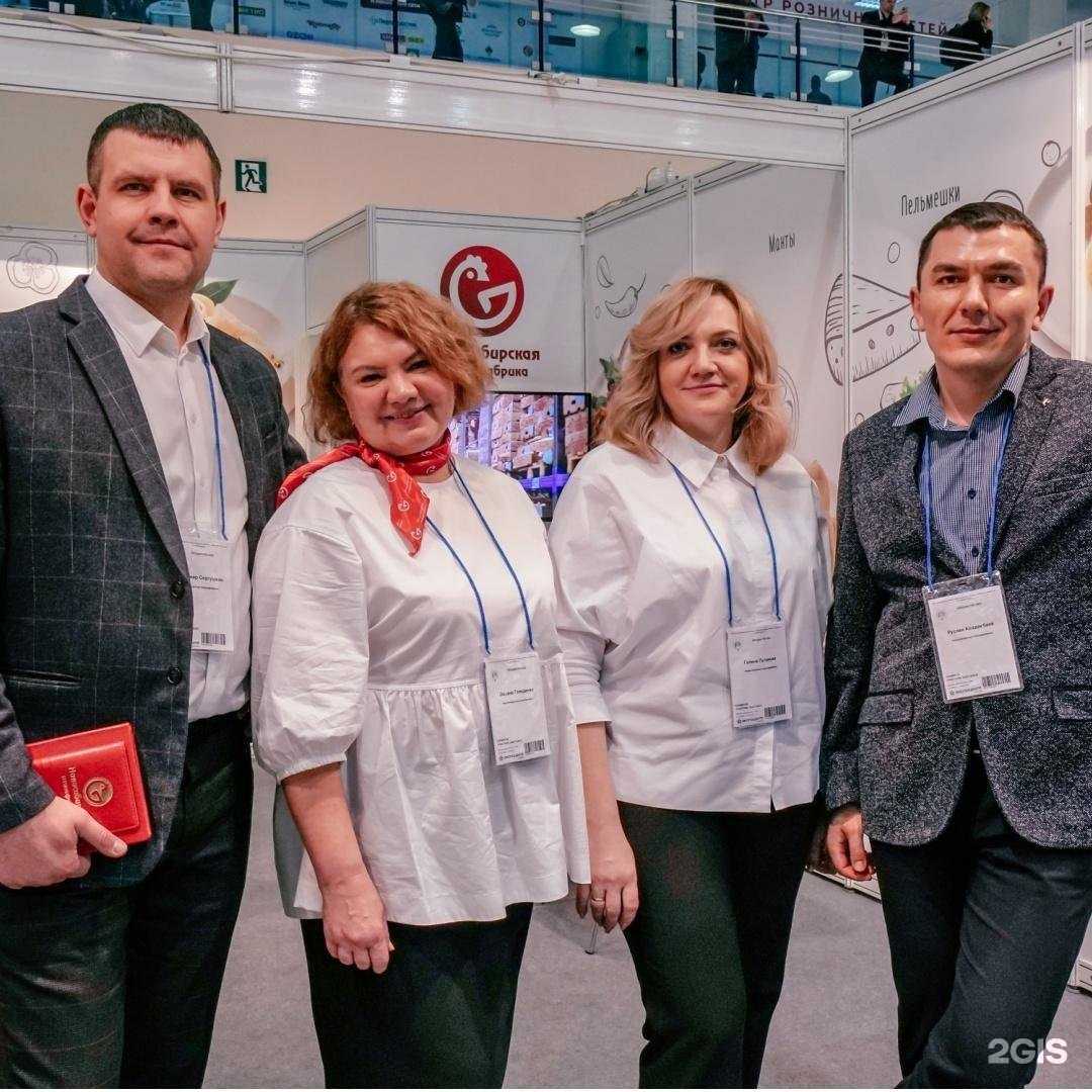 Отзывы на компанию Новосибирская птицефабрика в Заринске c фото