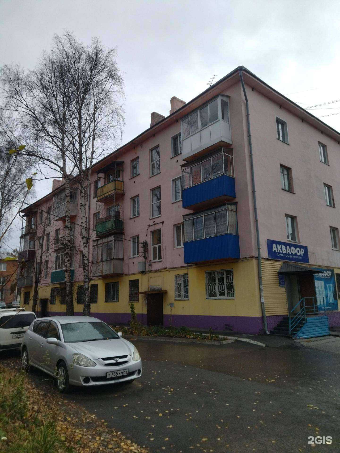 Отзывы на компанию 100 дорог в Прокопьевске c фото - фотография 2 из 2