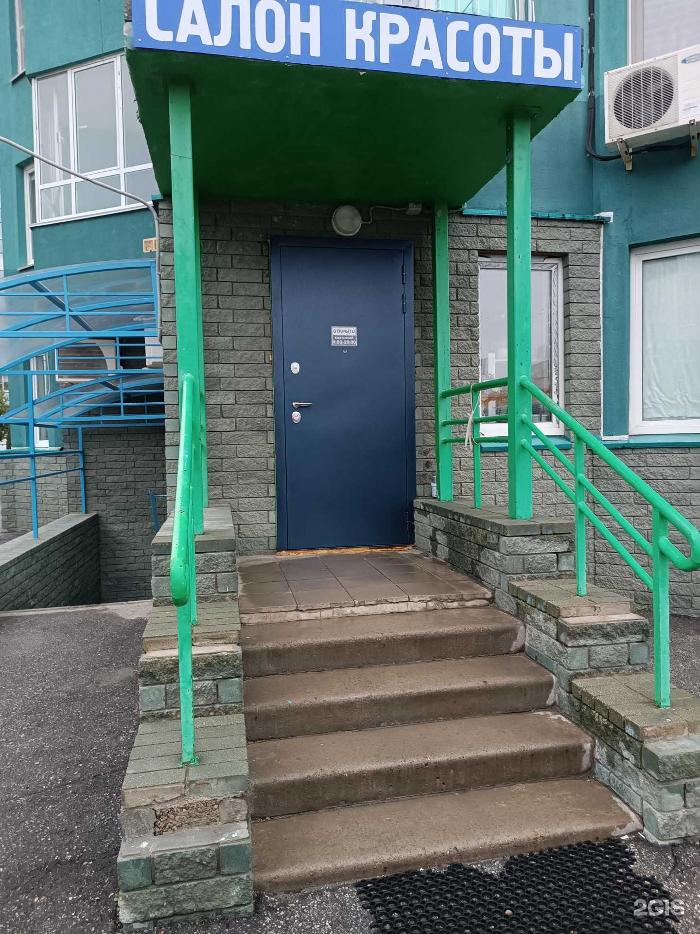 Отзывы на компанию Первая леди в Нижнем Новгороде c фото