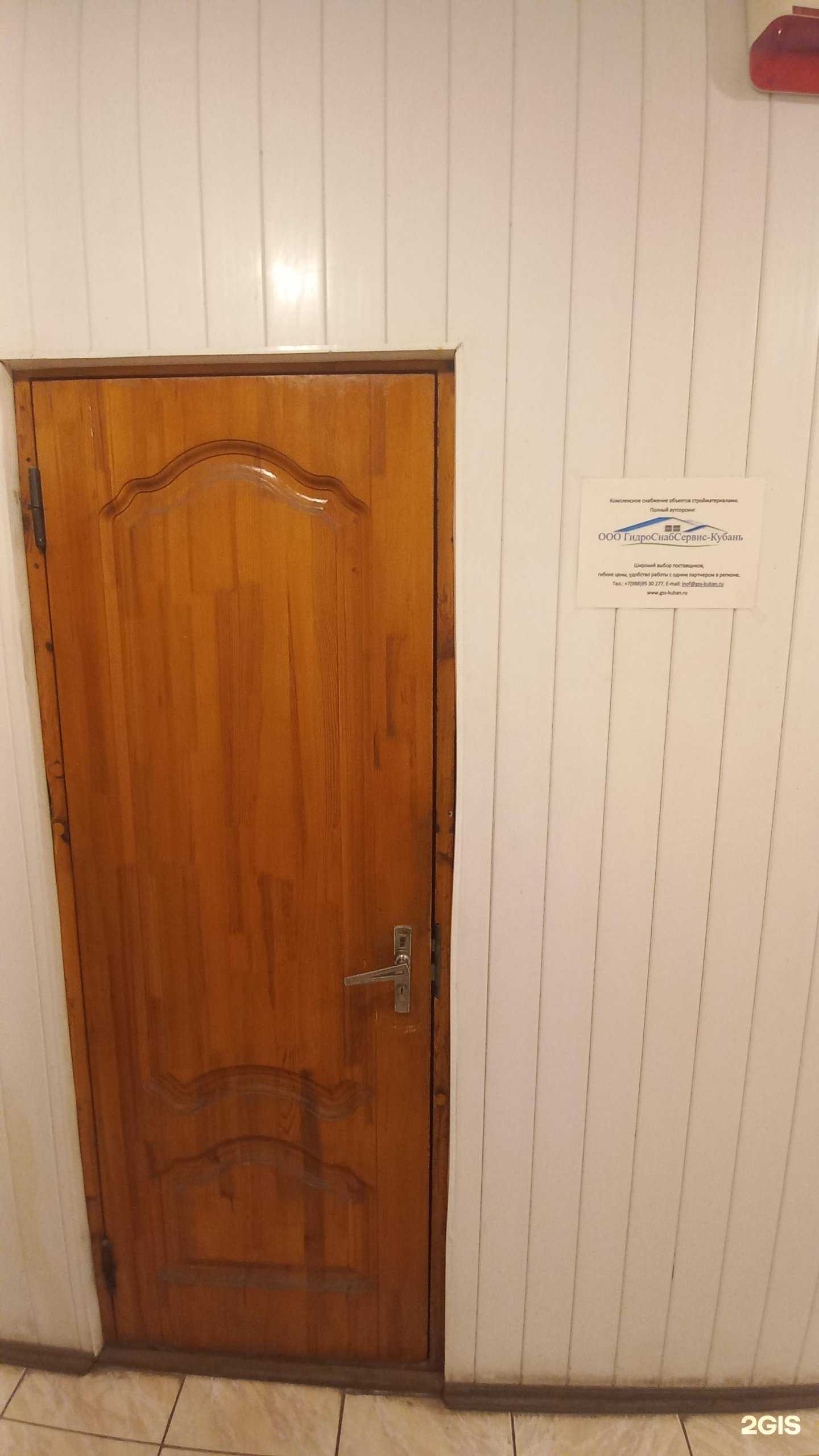 Отзывы на компанию Гидроснабсервис-Кубань в Краснодаре c фото