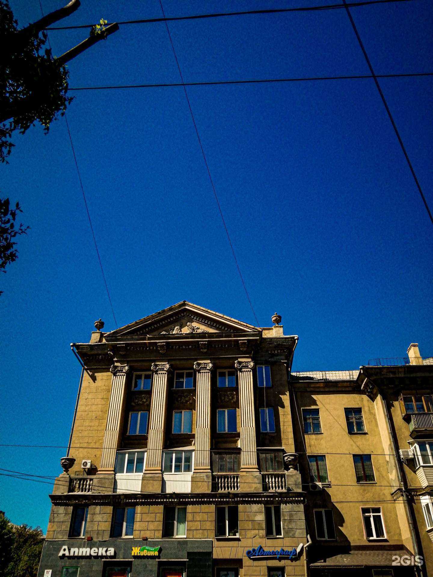 Отзывы на компанию Gant в Магнитогорске c фото - фотография 2 из 2