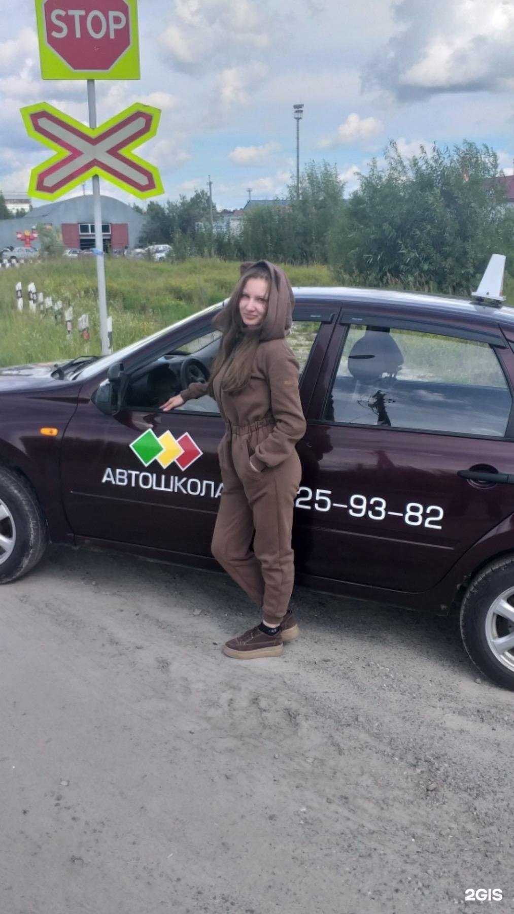 Отзывы на компанию Проф-Авто в г. Сургут c фото