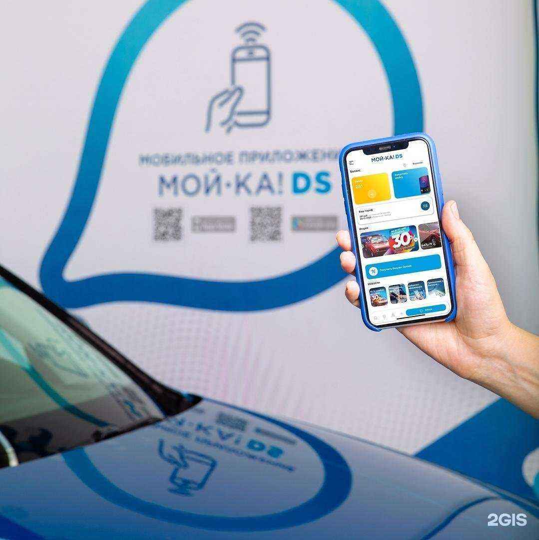 Отзывы на компанию Мой-ка! DS в г. Воронеж c фото