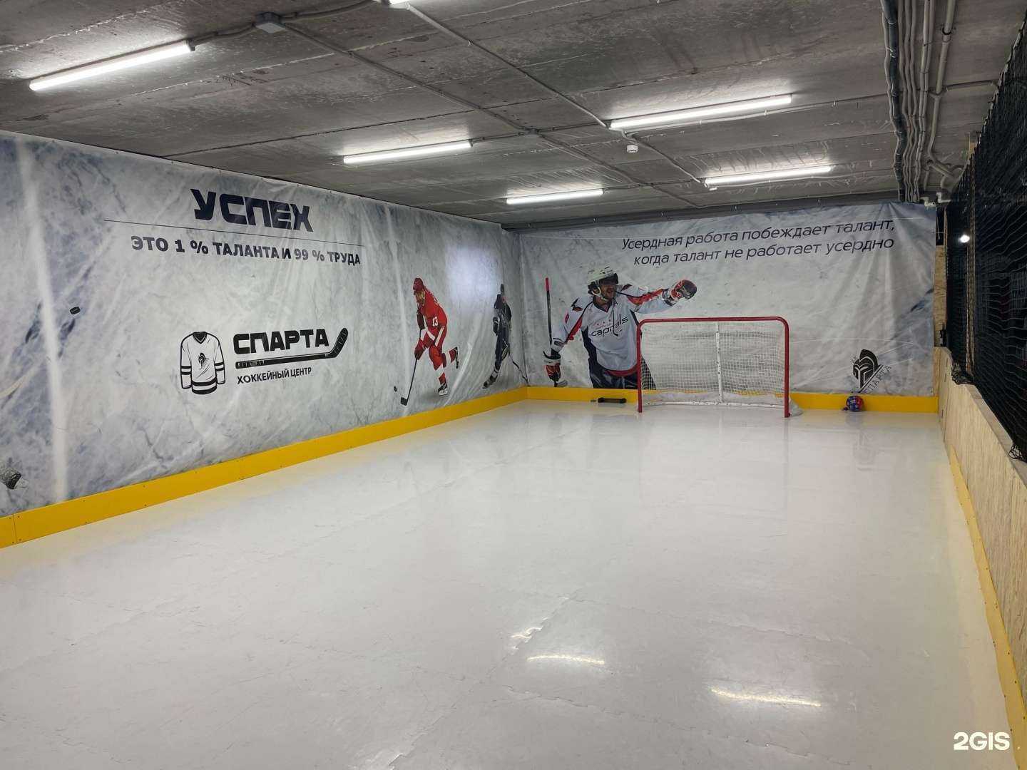 Отзывы на компанию Спарта в Нижнем Новгороде c фото