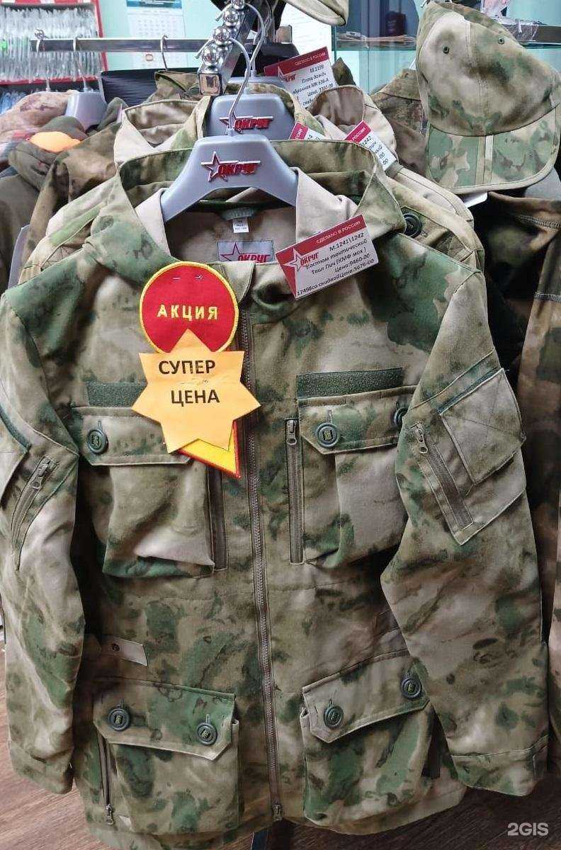 Отзывы на компанию Округ-Саратов в г. Саратов c фото