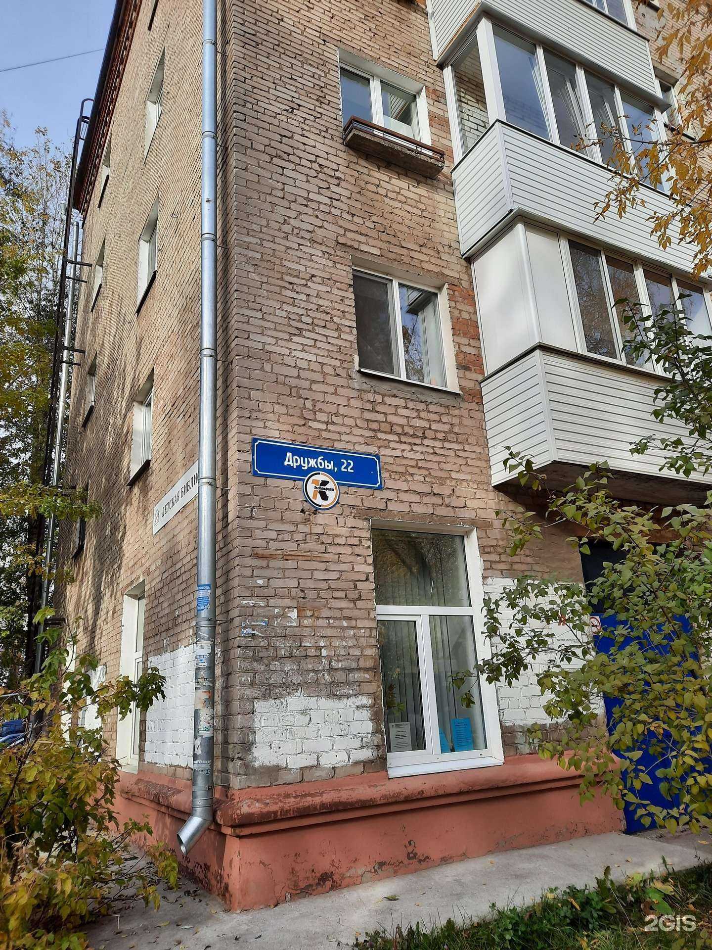 Отзывы на компанию Юридическая фирма в Перми c фото - фотография 2 из 2