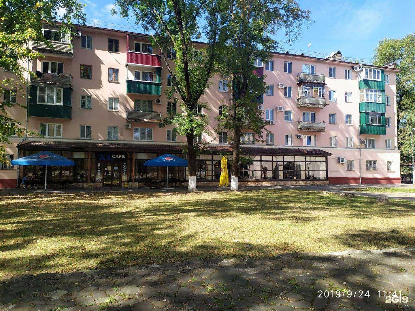 Отзывы на компанию Мишутка в Майкопе c фото - фотография 2 из 2