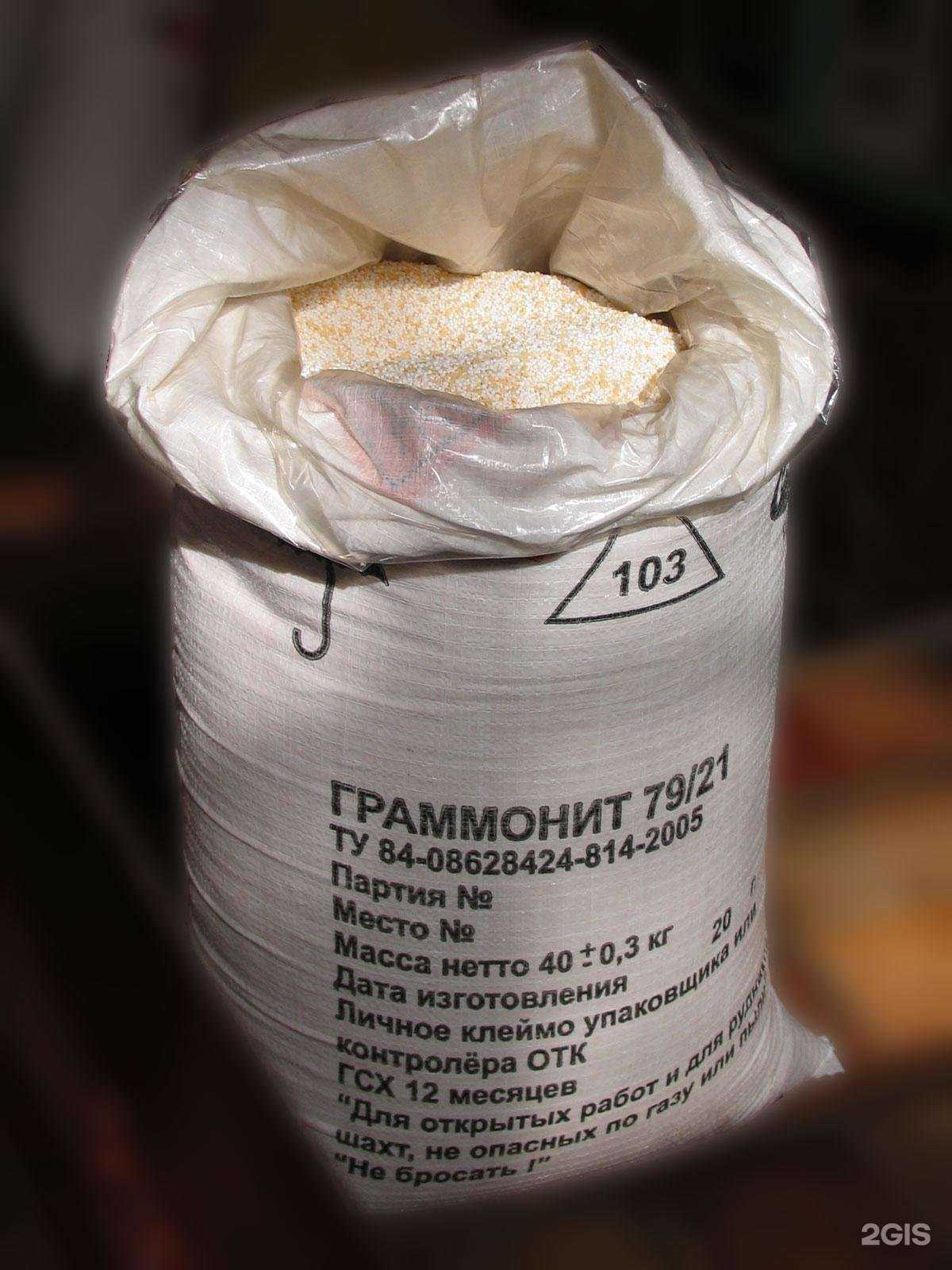 Отзывы на компанию Промсинтез в г. Чапаевск c фото