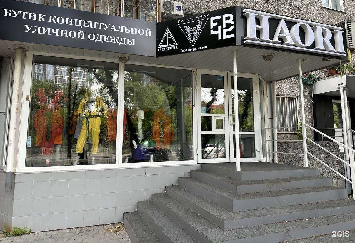 Отзывы на компанию Haori в Тюмени c фото