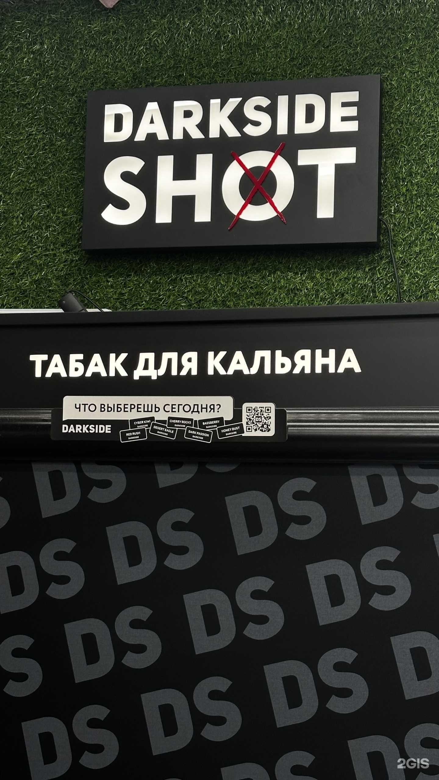 Отзывы на компанию Coco Smoke в г. Сибай c фото