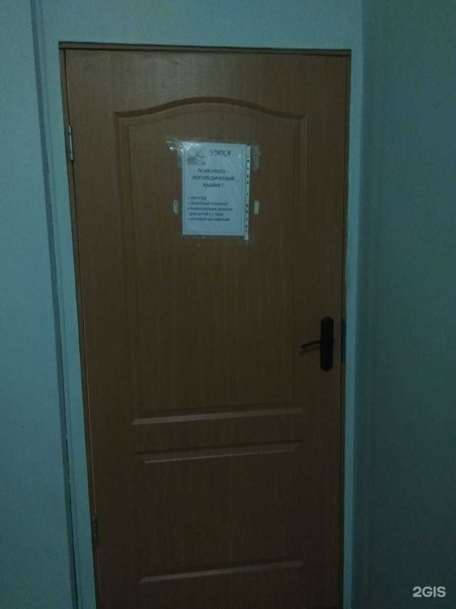 Отзывы на компанию Королек в г. Иваново c фото