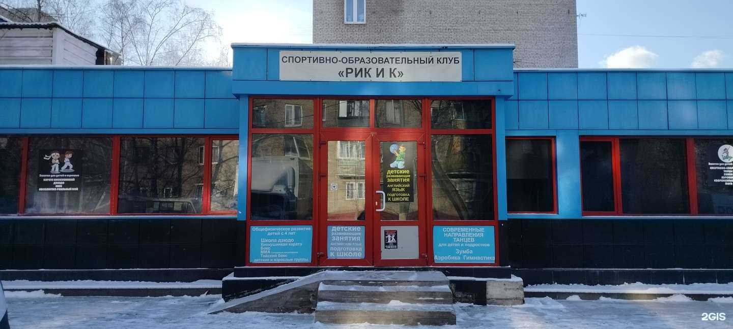 Отзывы на компанию Pro Dance в г. Люберцы c фото