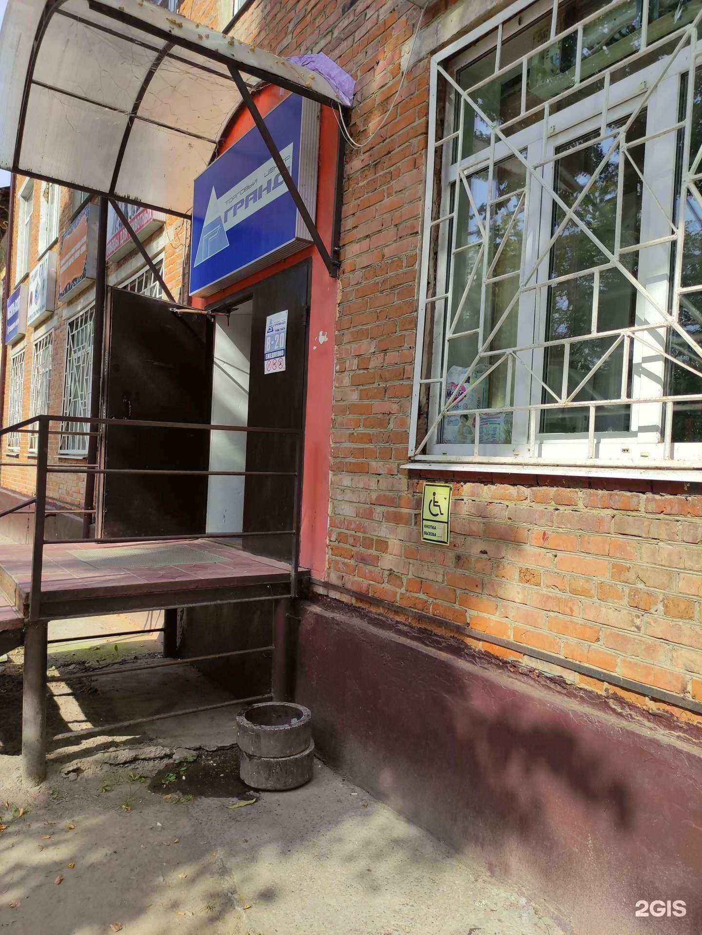 Отзывы на компанию Магазин электротоваров в Воскресенске c фото