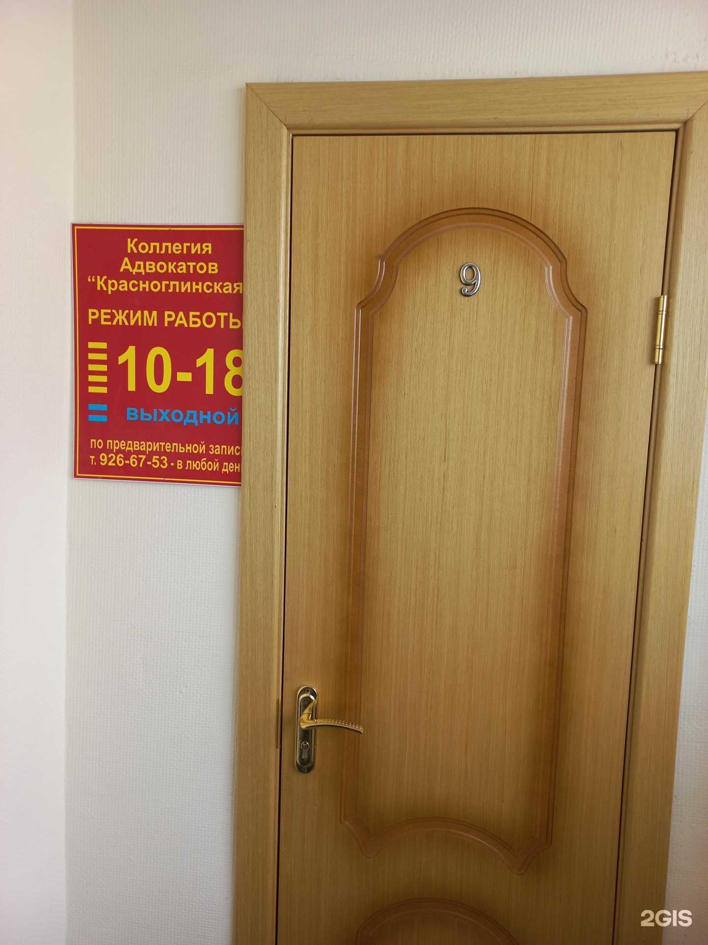 Отзывы на компанию Красноглинская в г. Самара c фото