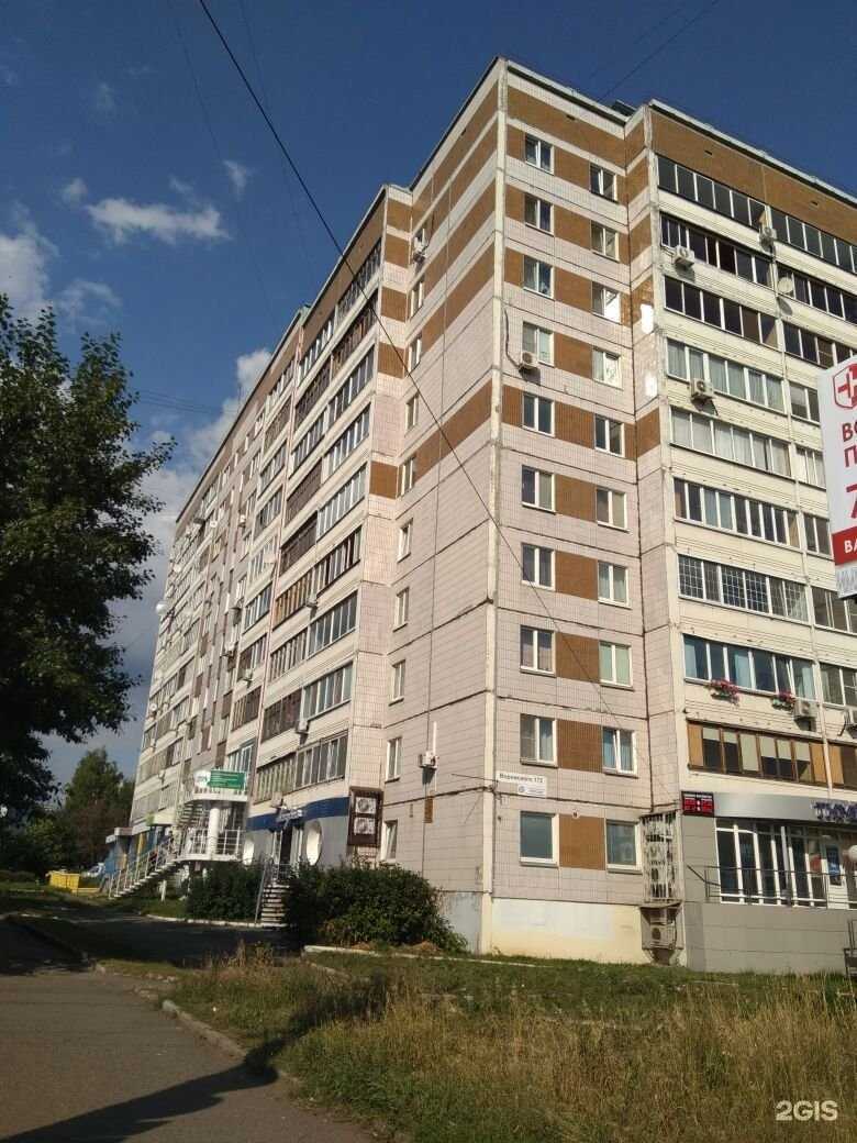 Отзывы на компанию Айсберг в Ижевске c фото