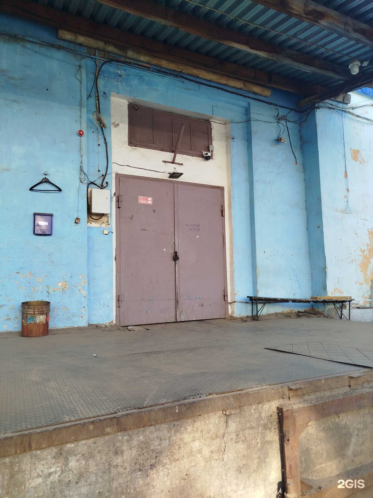 Отзывы на компанию Гарантия вкуса в г. Нижний Новгород c фото