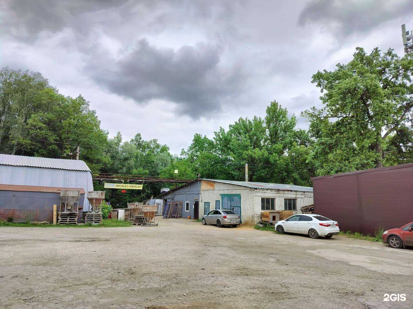 Отзывы на компанию Строб-Сервис в Самаре c фото - фотография 2 из 2