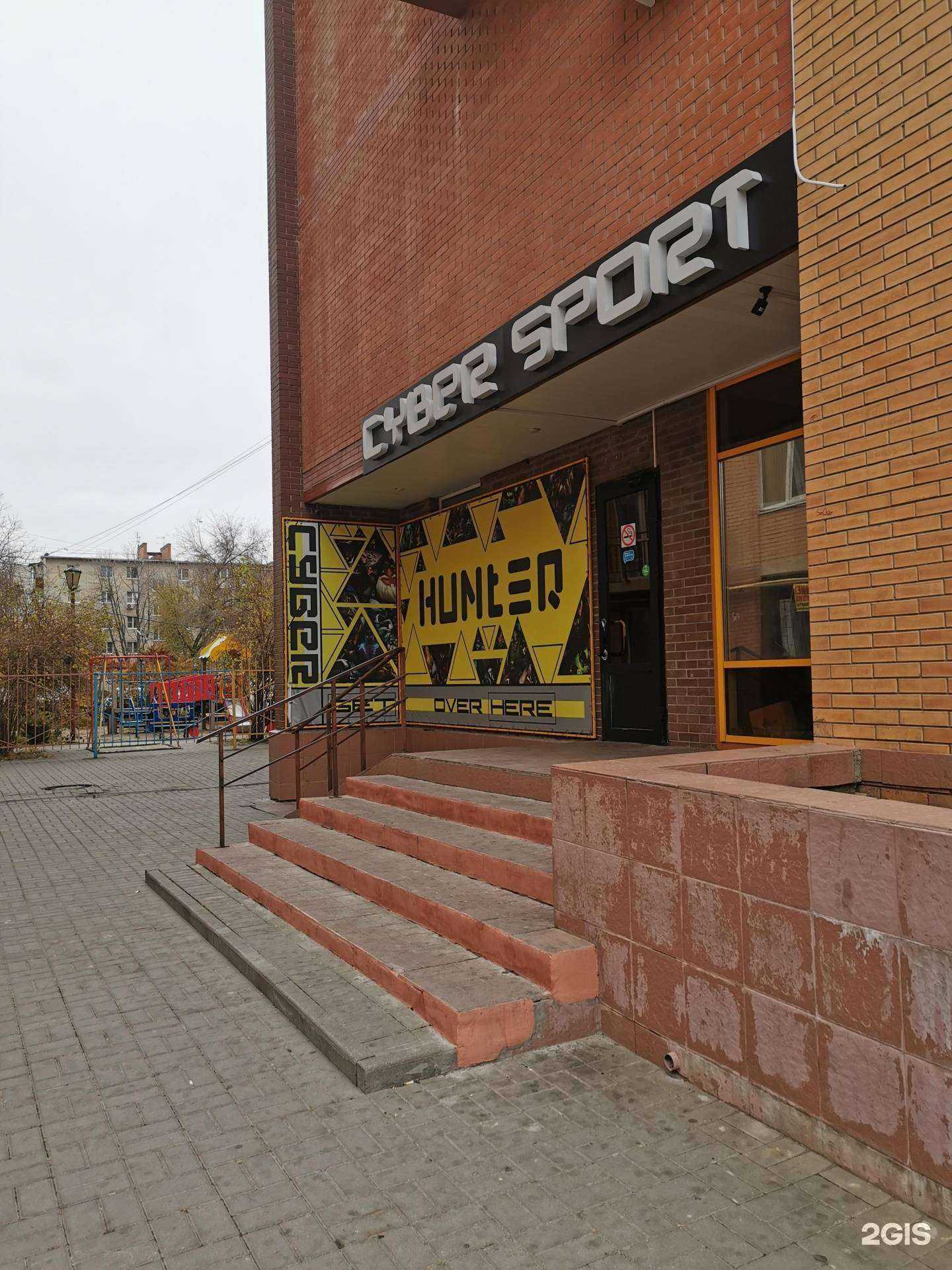 Отзывы на компанию Hunter в г. Батайск c фото