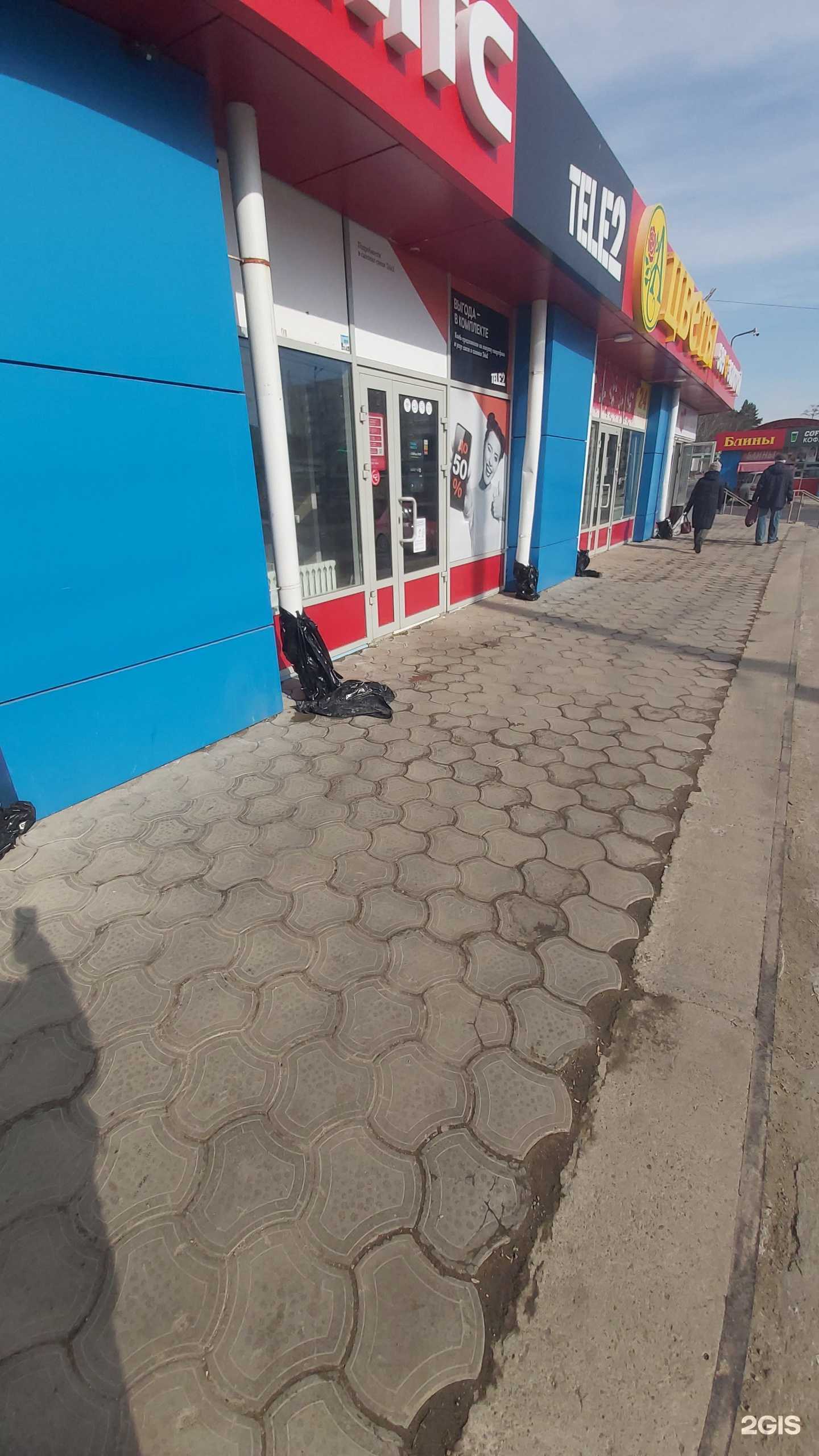 Отзывы на компанию МТС в г. Ангарск c фото