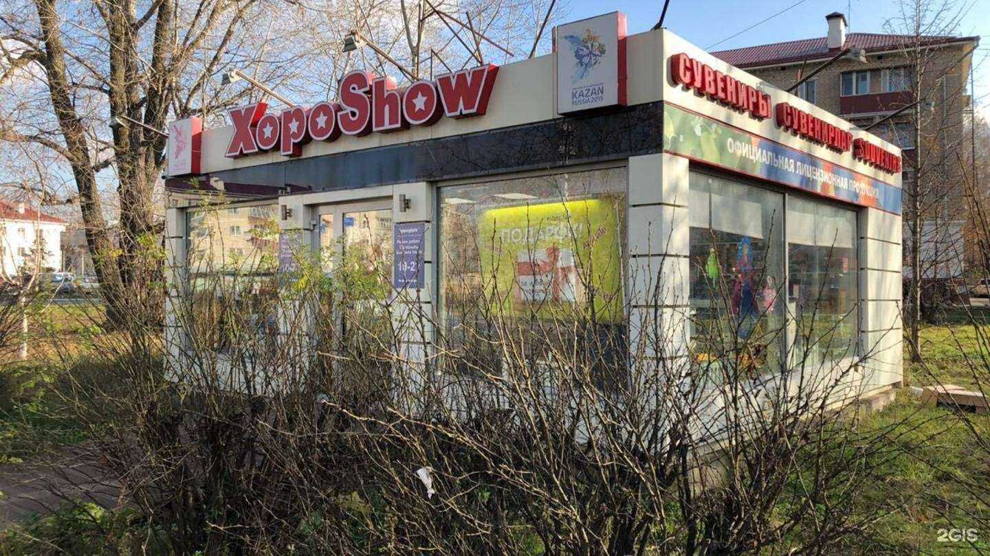Отзывы на компанию Хороshow в Казани c фото