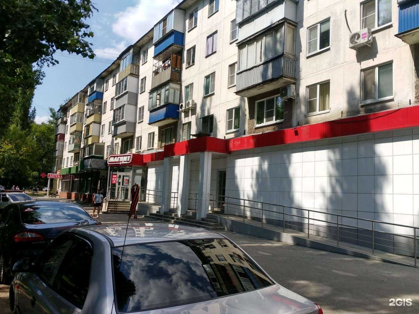 Отзывы на компанию Магнит косметик в Липецке c фото - фотография 2 из 2