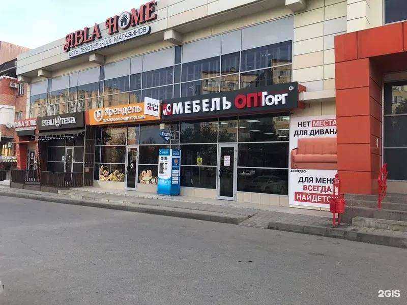 Отзывы на компанию МебельОптТорг в Анапе c фото