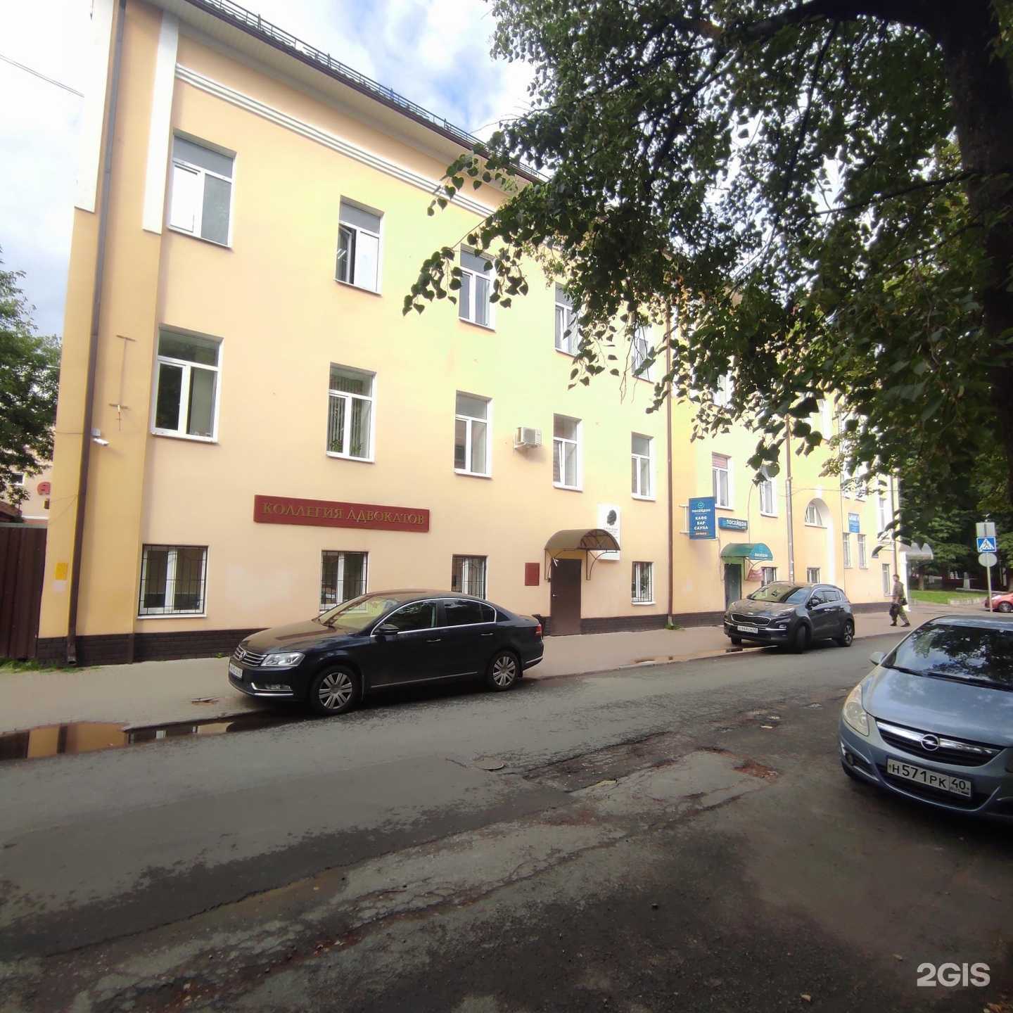 Отзывы на компанию Virage finance в Калуге c фото - фотография 2 из 2