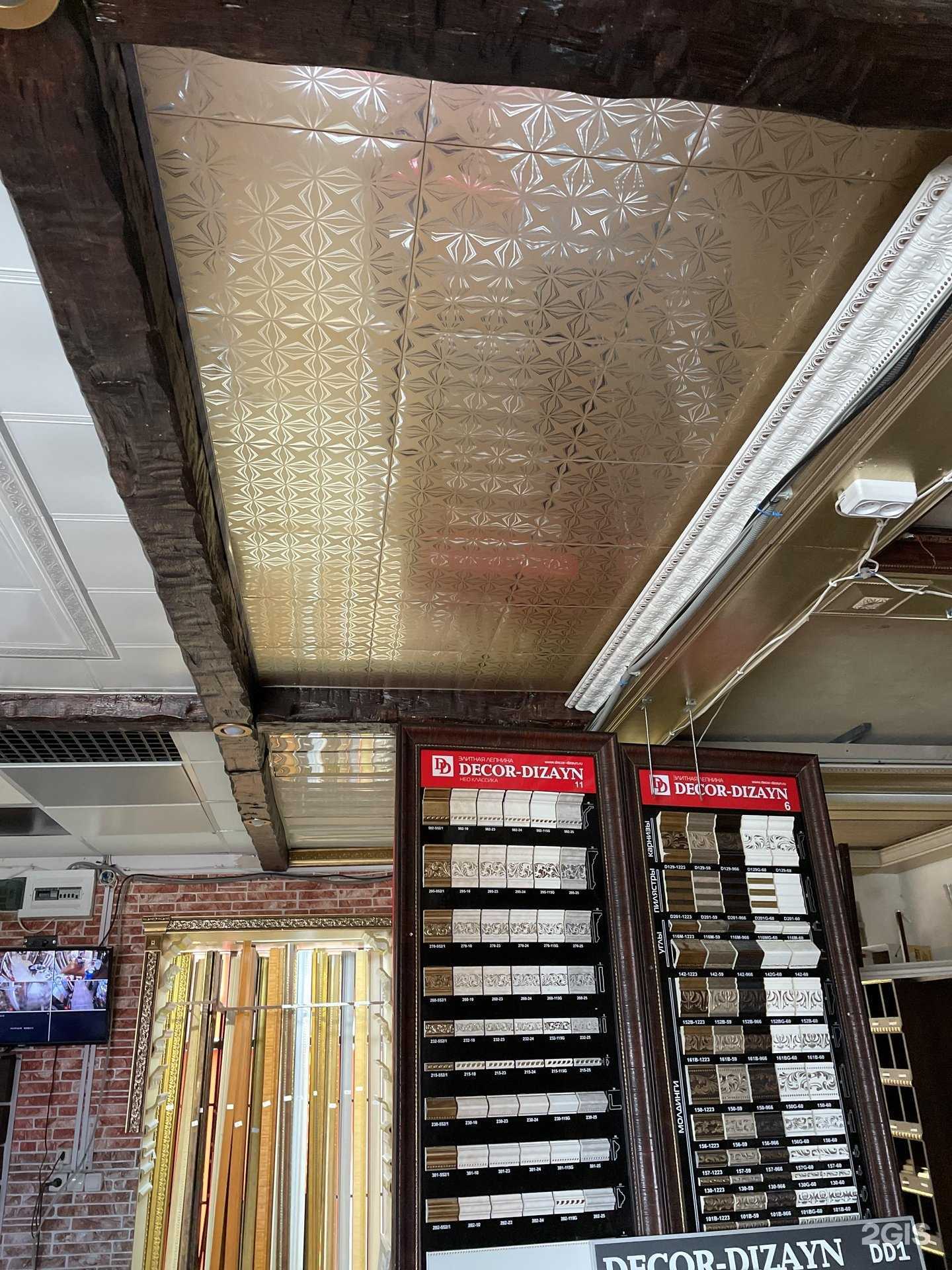 Отзывы на компанию Dag Decor в Махачкале c фото