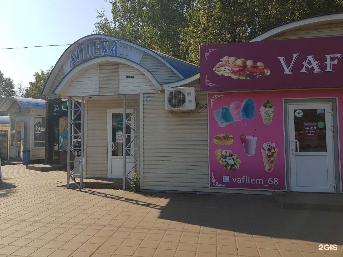 Отзывы на компанию Тамбовфармация в Тамбове c фото - фотография 2 из 2