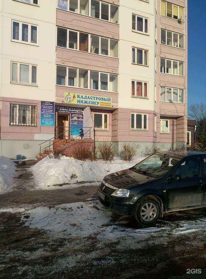 Отзывы на компанию Кадастровый инженер в Чехове c фото