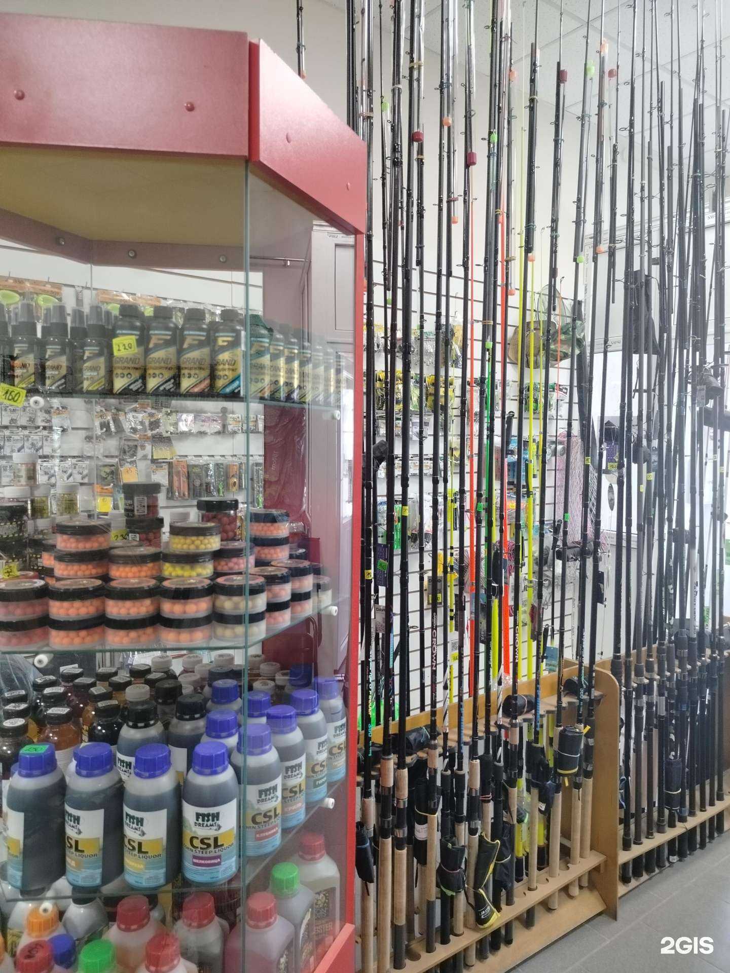 Отзывы на компанию Рыболов 161 в Шахтах c фото