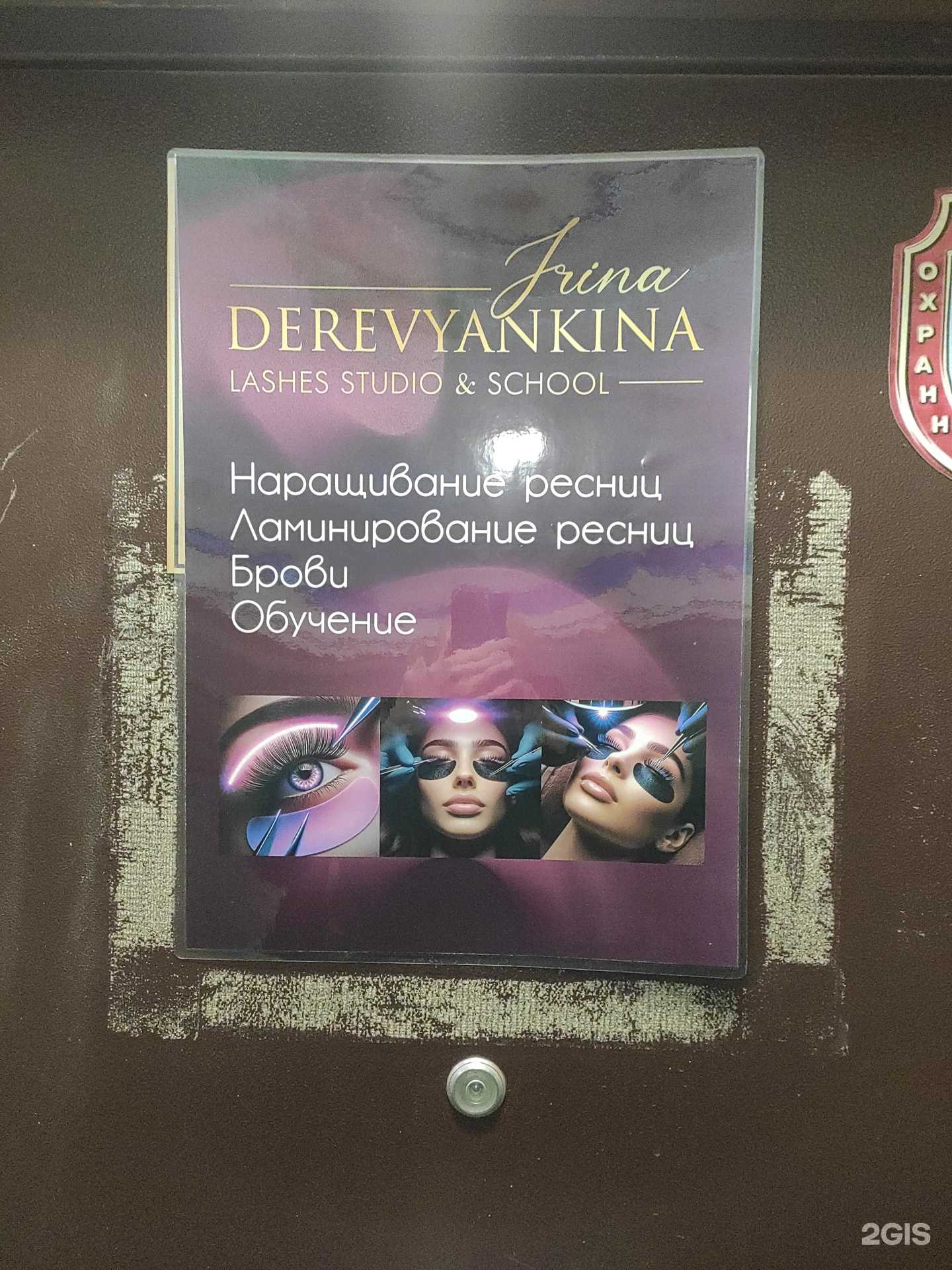 Отзывы на компанию Irina derevyankina в Нижнем Новгороде c фото