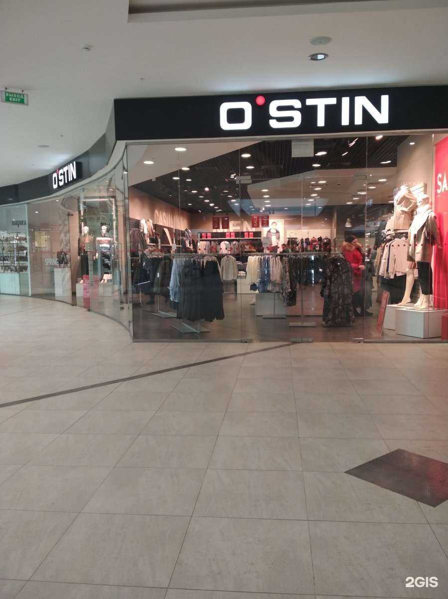 Отзывы на компанию O`stin в Саранске c фото