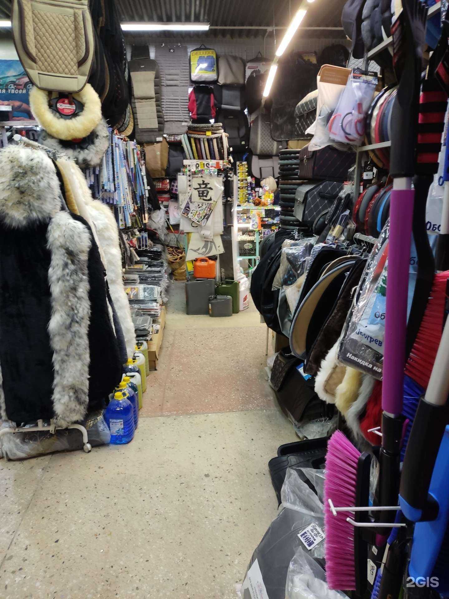 Отзывы на компанию Магазин автоаксессуаров в Барнауле c фото