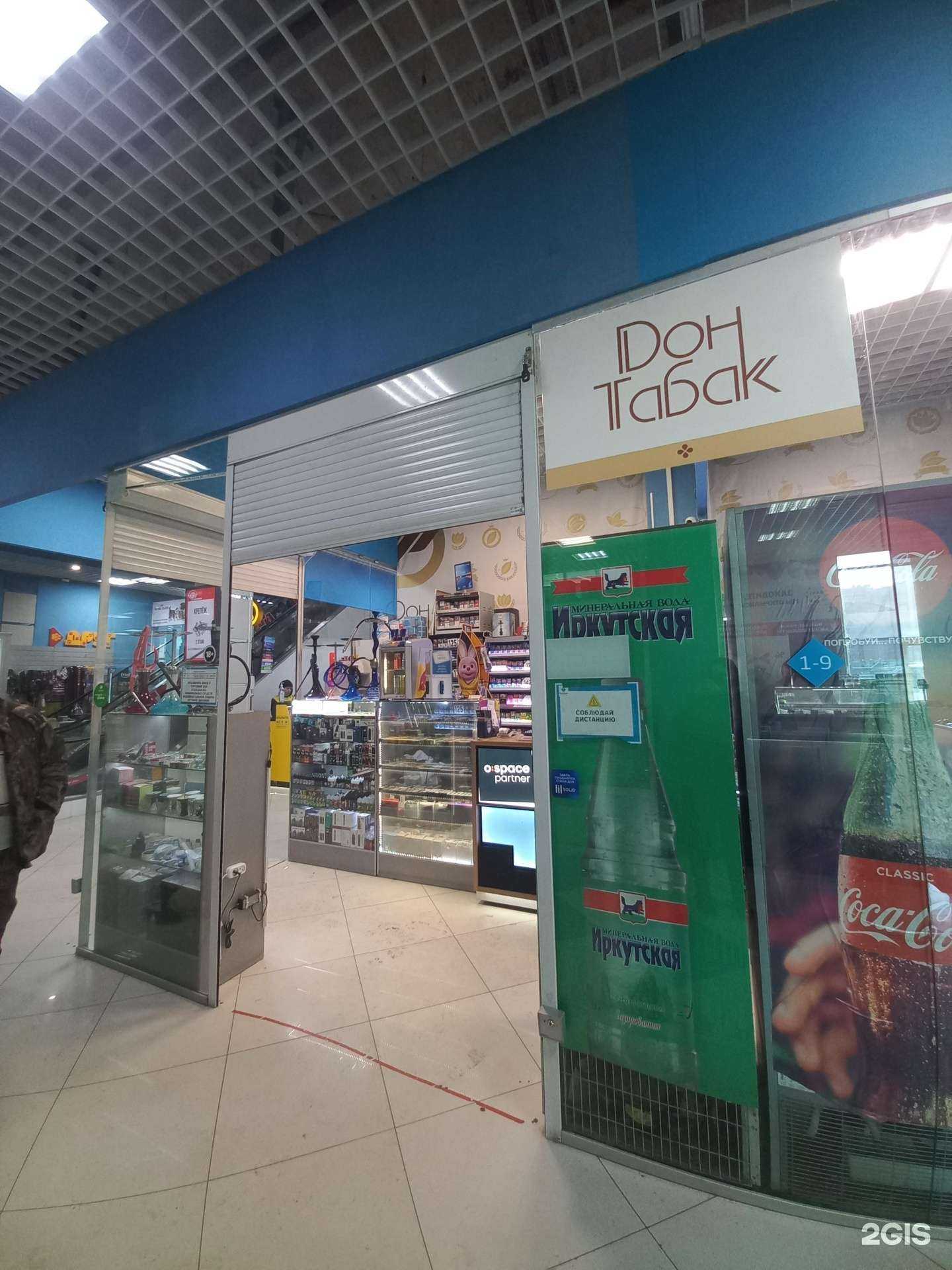 Отзывы на компанию ПК в г. Иркутск c фото