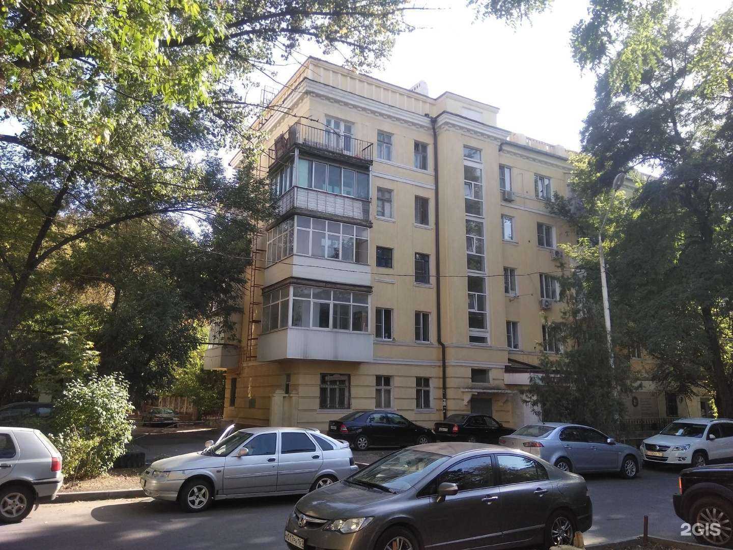 Отзывы на компанию Дентал Класс в Ростове-на-Дону c фото - фотография 2 из 2