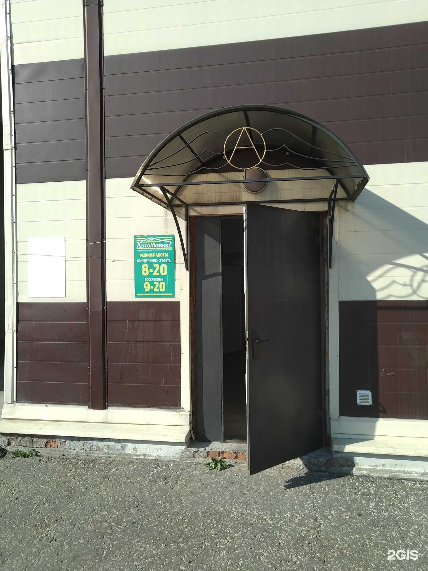 Отзывы на компанию Автомойка в г. Орехово-Зуево c фото