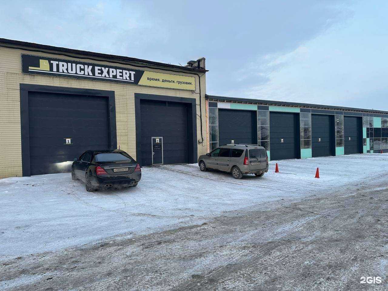 Отзывы на компанию Truck expert в Перми c фото