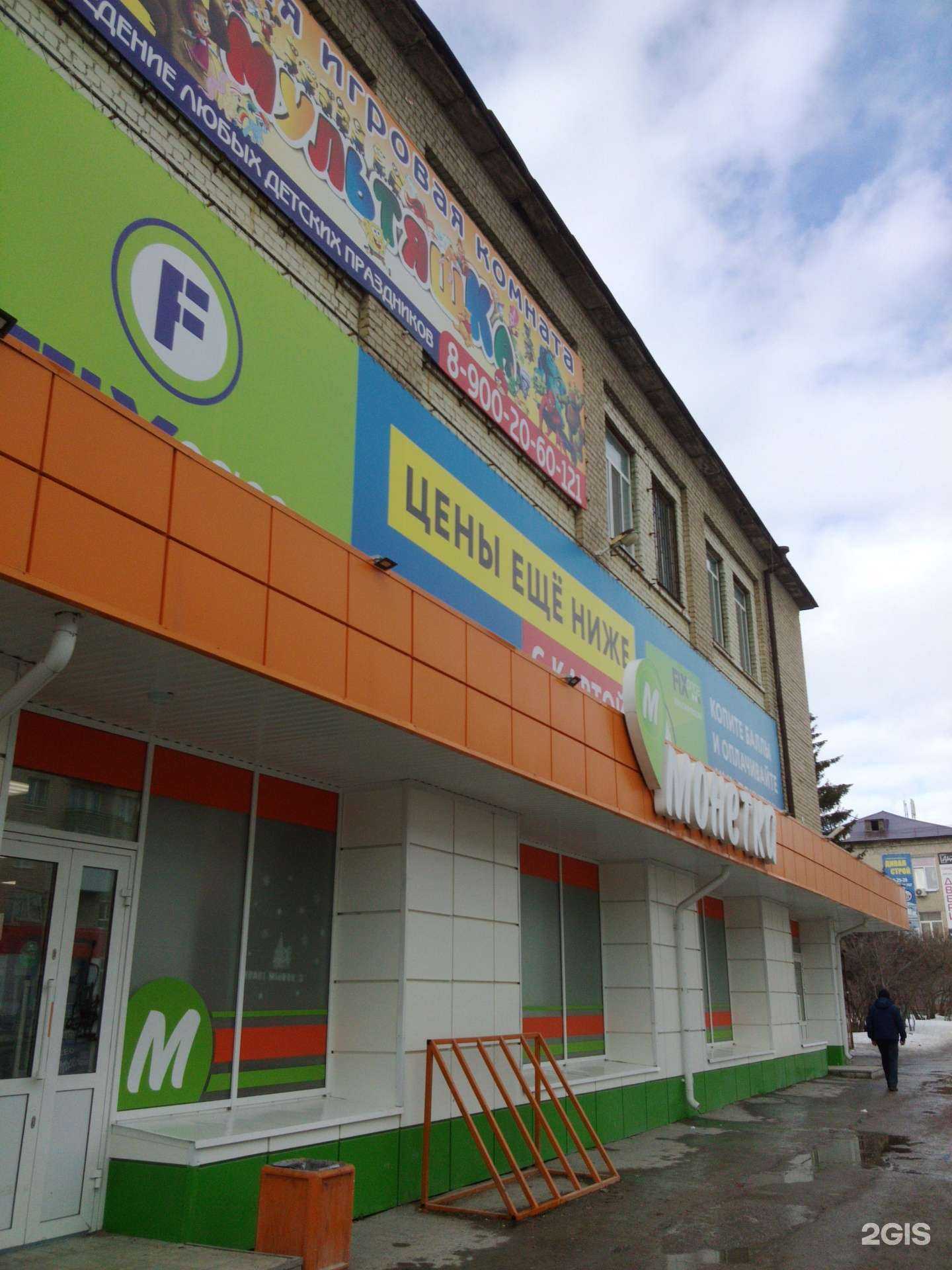 Отзывы на компанию Пчела в Каменске-Уральском c фото - фотография 2 из 2