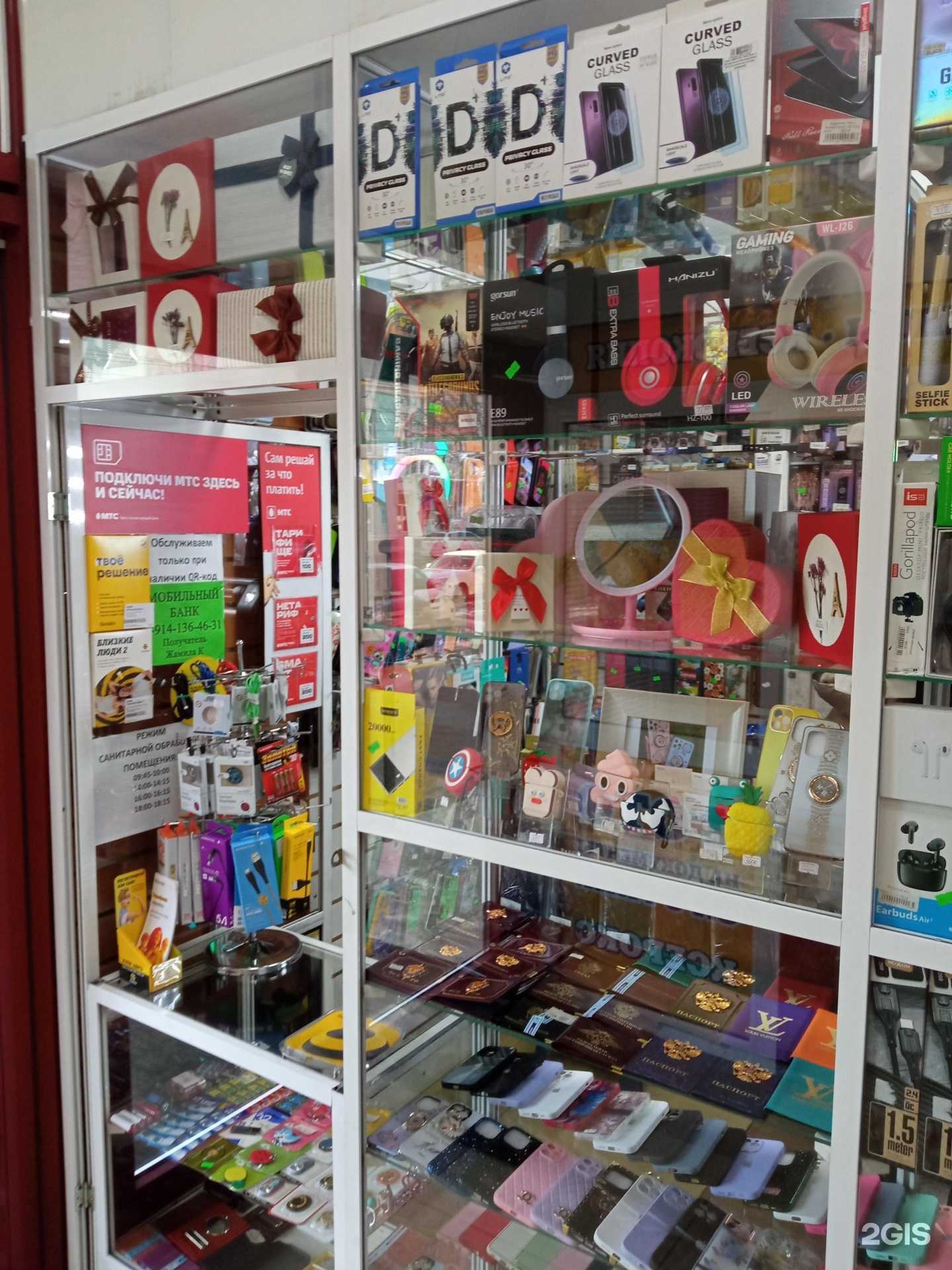 Отзывы на компанию Магазин аксессуаров для мобильных телефонов в Чите c фото