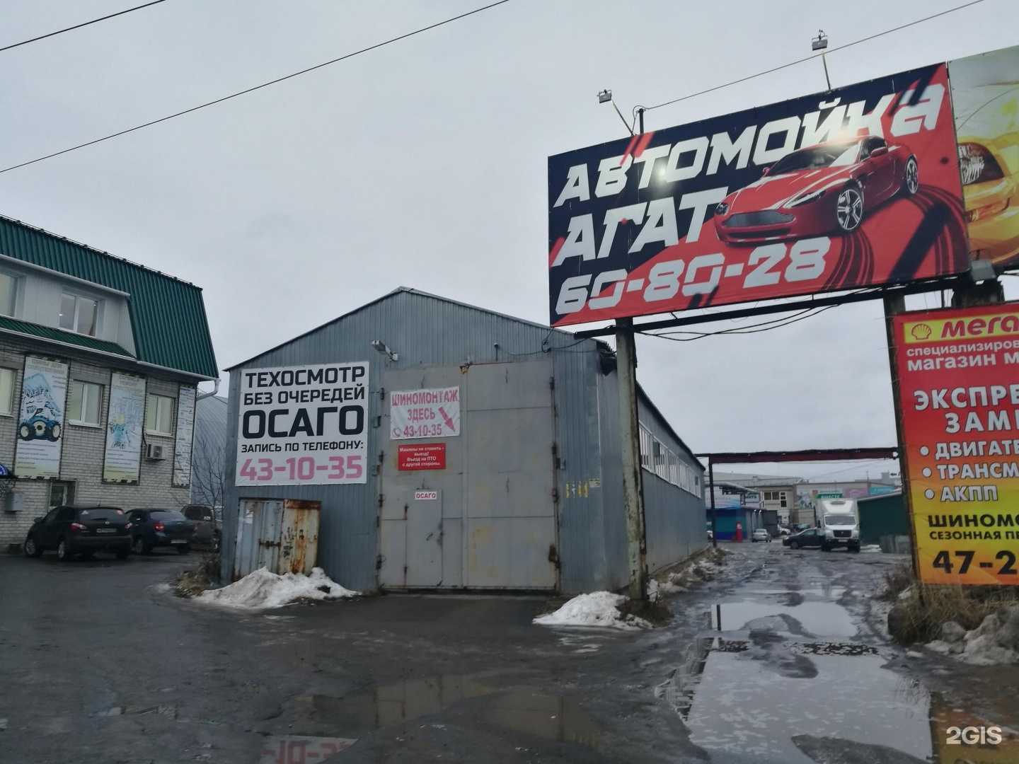 Отзывы на компанию Мандарин-Авто в Архангельске c фото - фотография 2 из 2