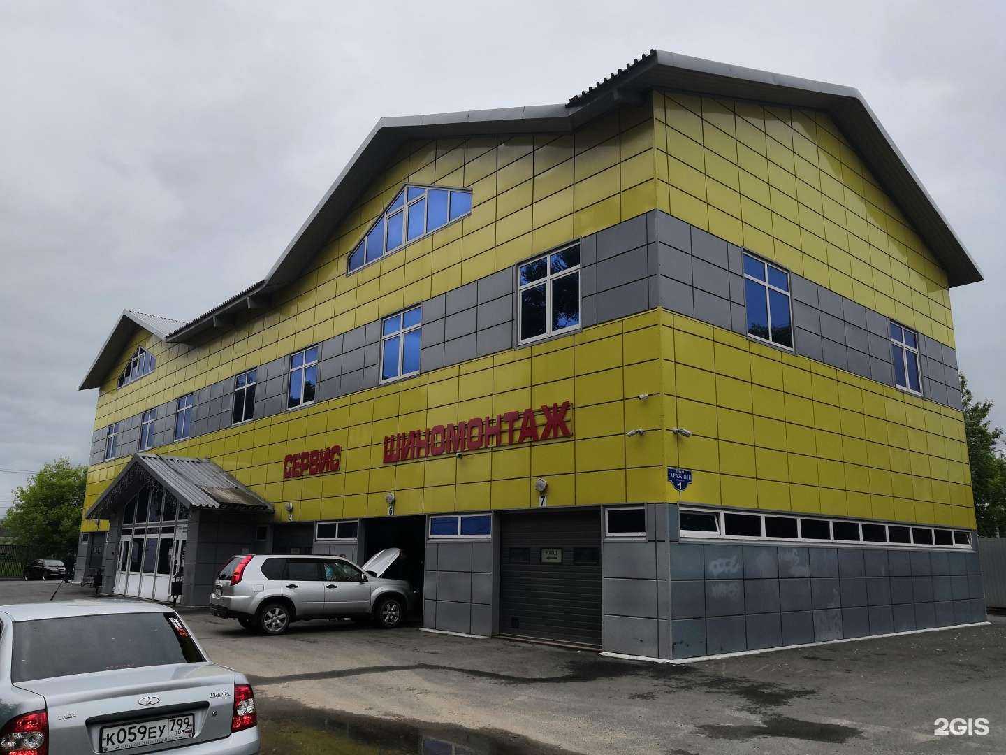 Отзывы на компанию Автомойка в Бронницах c фото - фотография 2 из 2