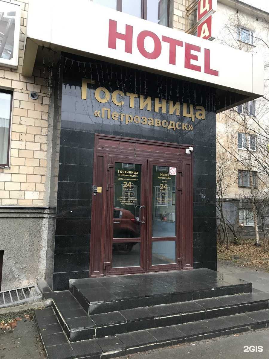 Отзывы на компанию Сфера права в Петрозаводске c фото