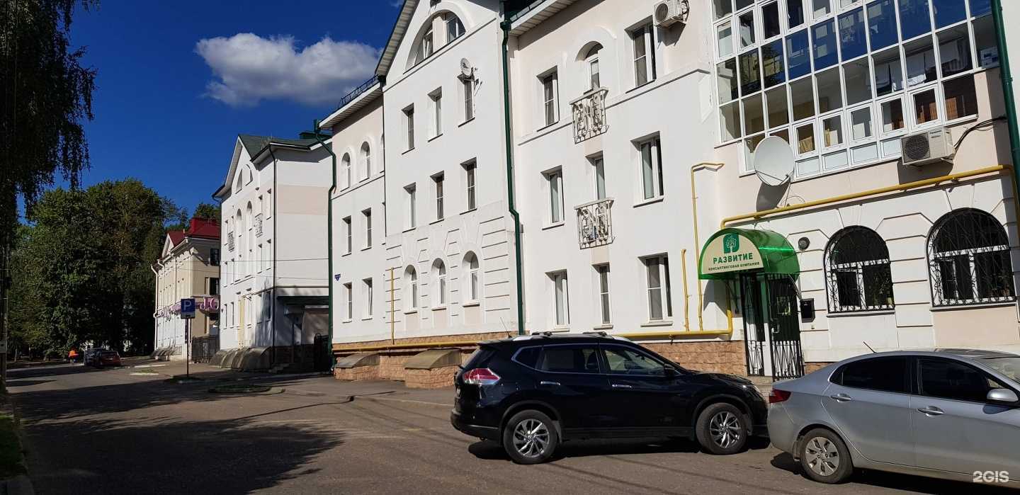 Отзывы на компанию Развитие в Твери c фото