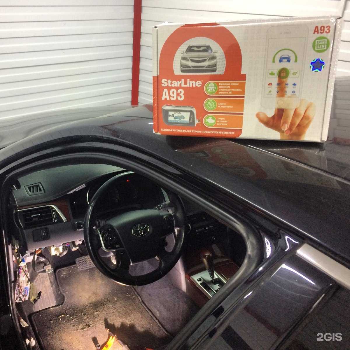 Отзывы на компанию Автоимпульс в Тюмени c фото