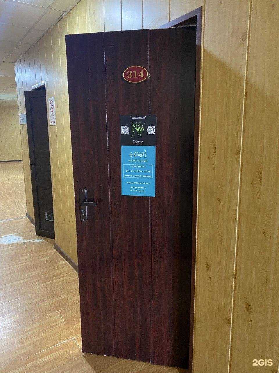 Отзывы на компанию АртОбитель в Армавире c фото