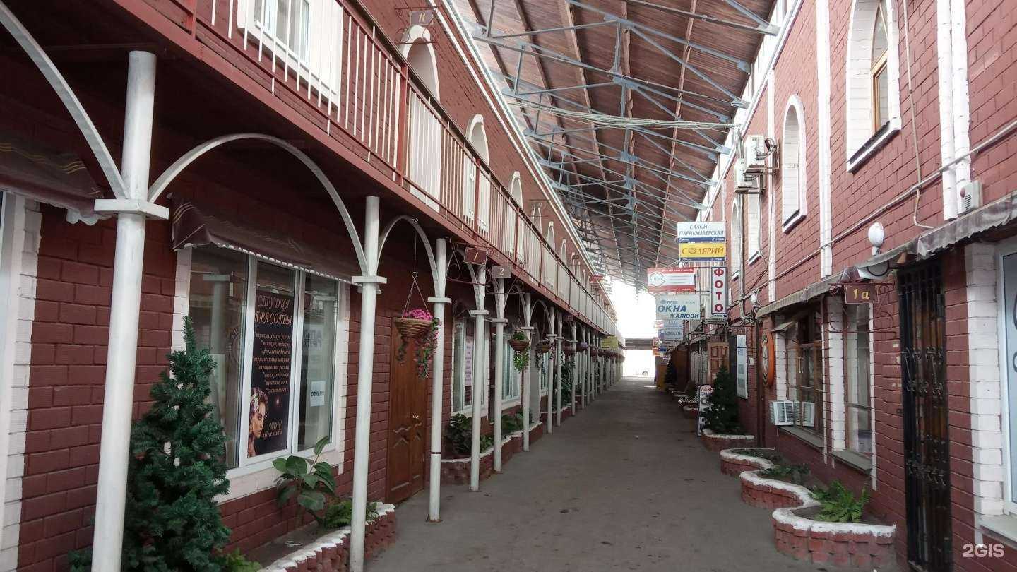 Отзывы на компанию Студия эстетической косметологии в Тольятти c фото - фотография 2 из 2