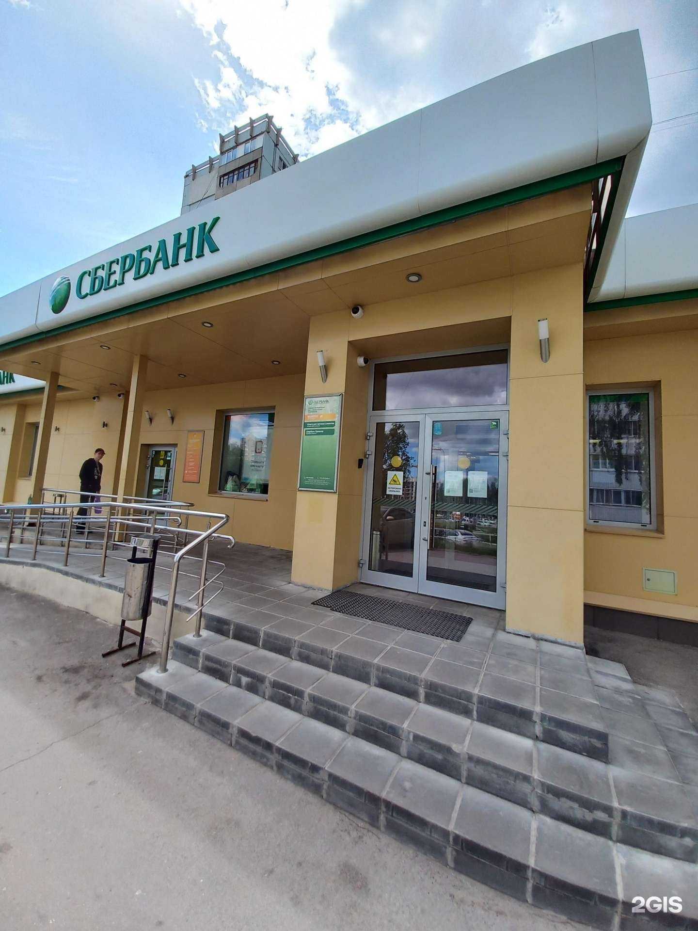 Отзывы на компанию СберСтрахование в г. Самара c фото