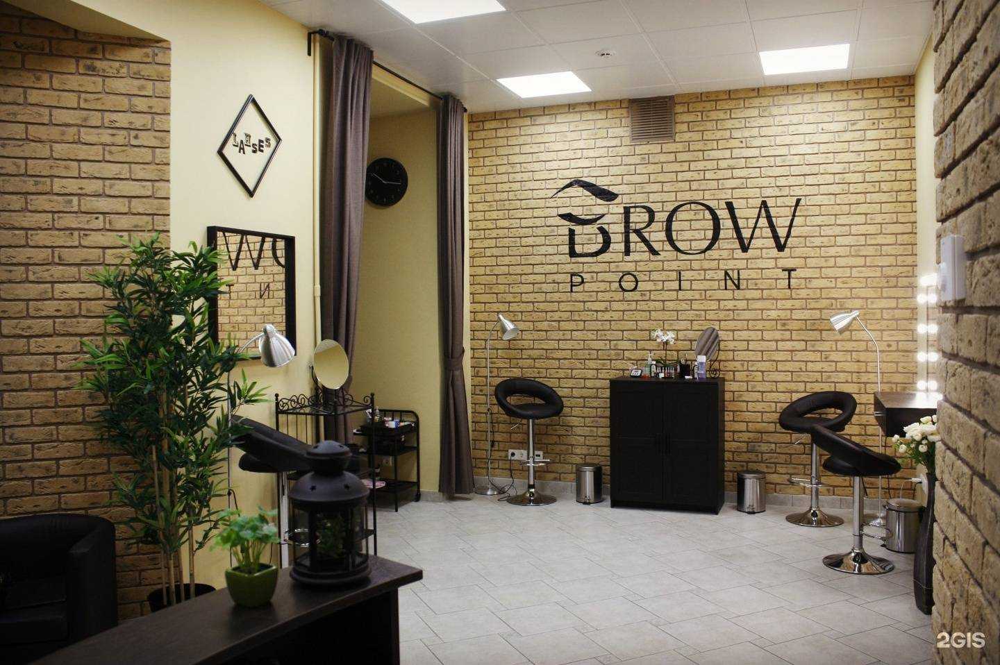 Отзывы на компанию BrowPoint в г. Белгород c фото