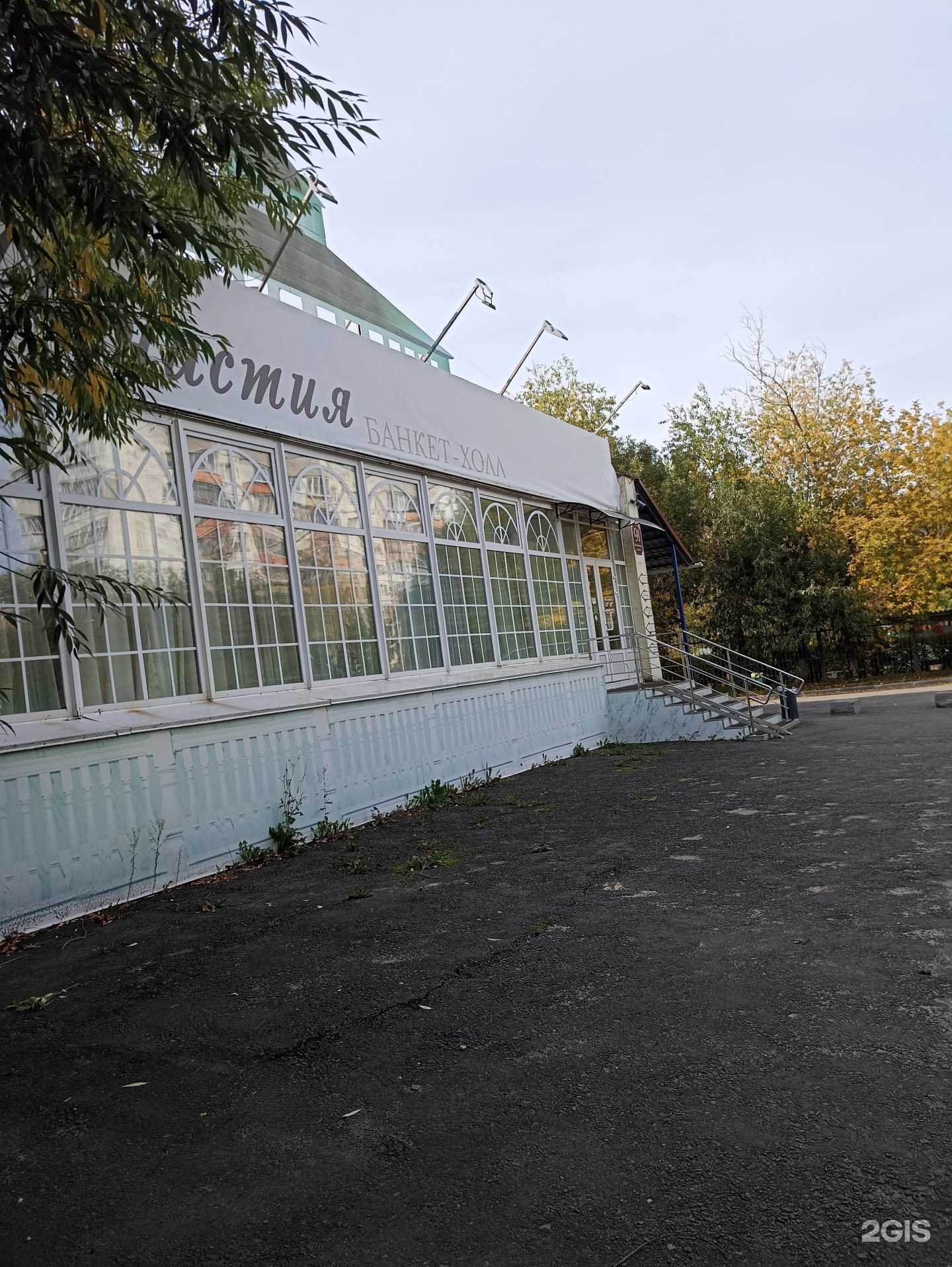 Отзывы на компанию Animapolis74 в г. Челябинск c фото